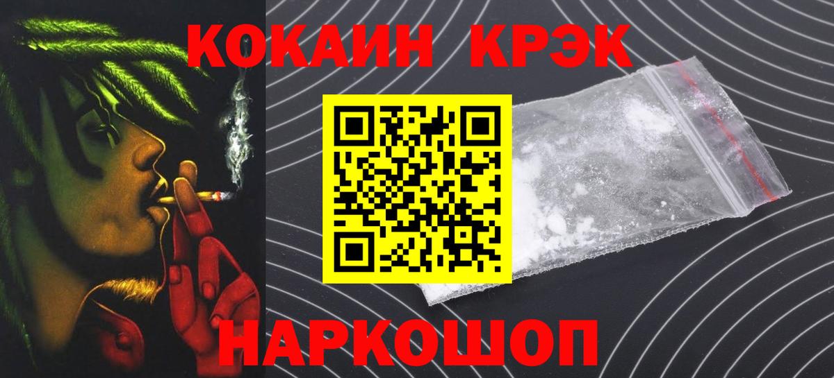 COCAIN Колумбийский Вязники
