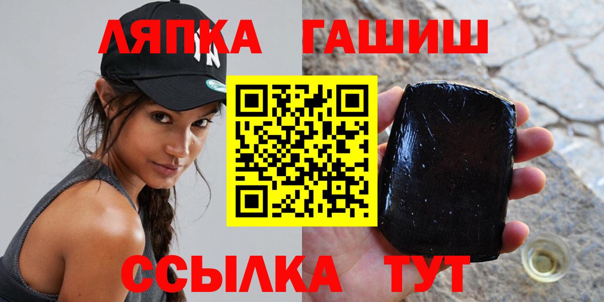 Вязники  ГАШИШ  ГАШИШ индика сатива  Вход с VPN  ГАШ Cannabis 