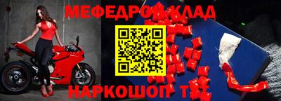 ALPHA PVP Кингисепп