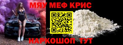 прущие крисы Кинель