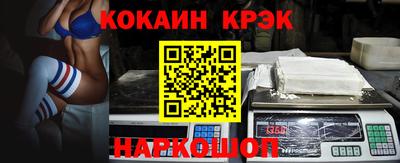 прущие крисы Кинель