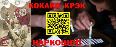 прущие крисы Кинель