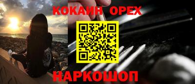 прущие крисы Кинель