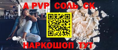 прущие крисы Кинель