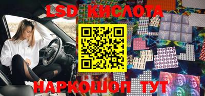 прущие крисы Кинель
