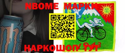 2c-b Кимры