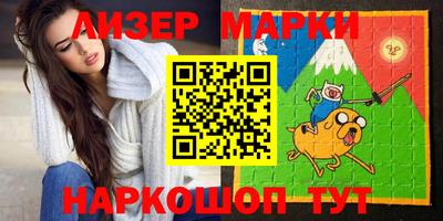 ALPHA PVP Кингисепп