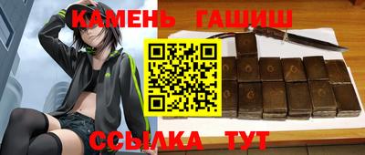 ALPHA PVP Кингисепп