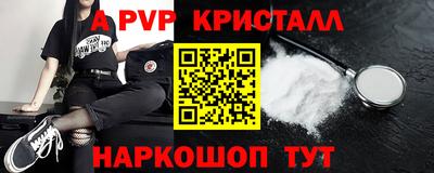 прущие крисы Кинель