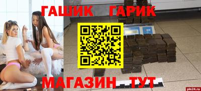 прущие крисы Кинель