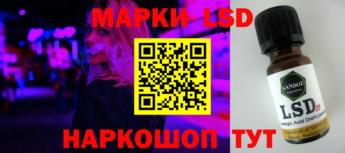 ЛСД экстази ecstasy Вязники