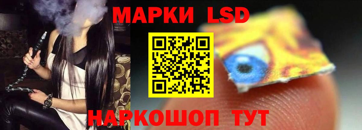 LSD-25 экстази  Вход с VPN  Вязники  LSD-25 экстази кислота  LSD-25 экстази ecstasy 