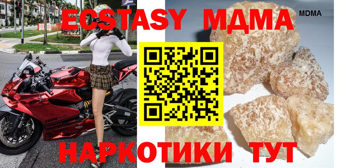 Вязники  MDMA VHQ  Вход с VPN  MDMA VHQ 