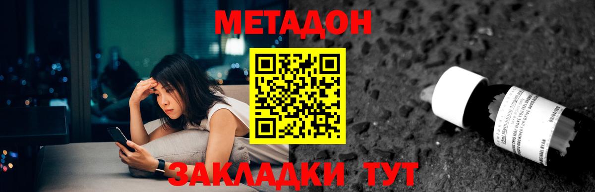 Вязники  Кокаин  ГАШ  Меф кристаллы  Вход с VPN  Конопля  ГАШ 