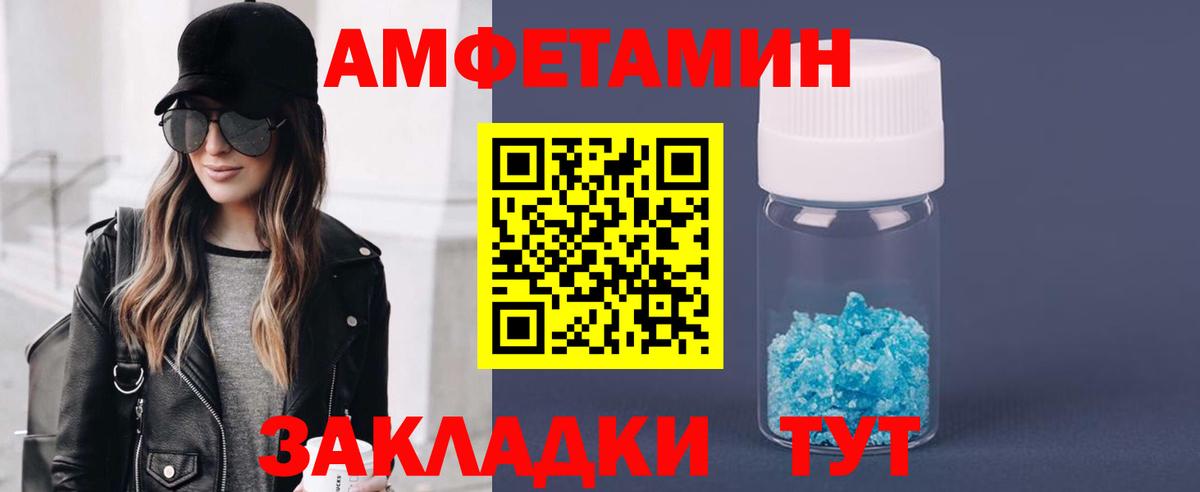 Метамфетамин мет Вязники