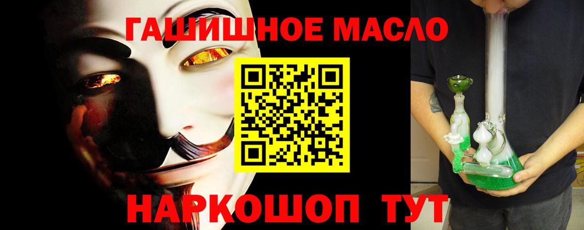 Вязники  Дистиллят ТГК жижа  kraken   Дистиллят ТГК вейп  Вход с VPN 