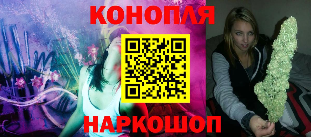 Канабис Bruce Banner Вязники