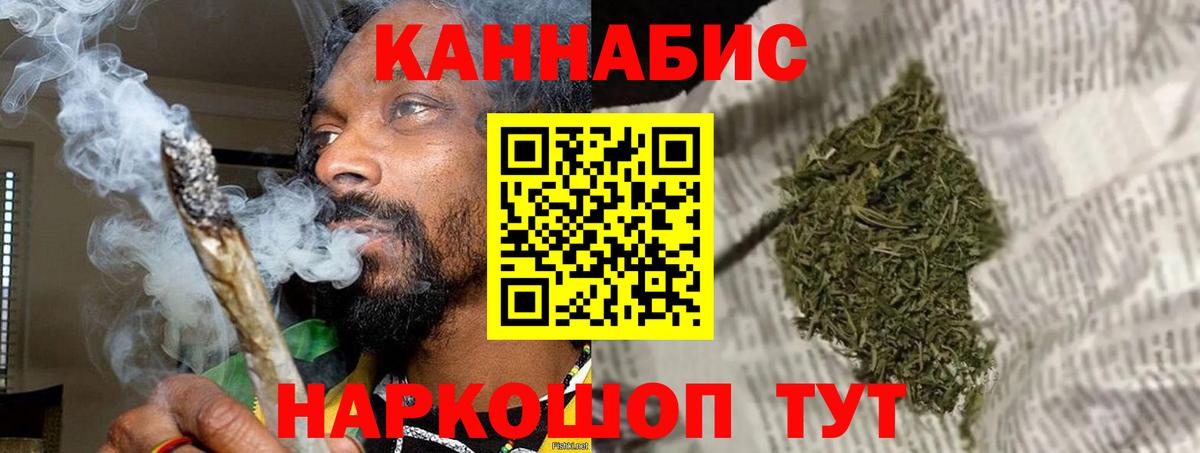 Бошки марихуана ГИДРОПОН  Бошки марихуана LSD WEED  Вход с VPN  Конопля тримм  Вязники 